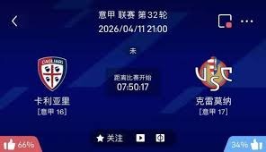 意甲运营挑战与国米教练皮奥的成功之路